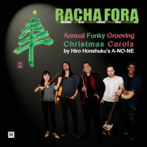 Hiro Honshuku and the A-NO-NE Christmas by Racha Fora