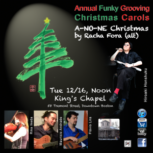 Annual Funky Grooving A-NO-NE Christmas 2014